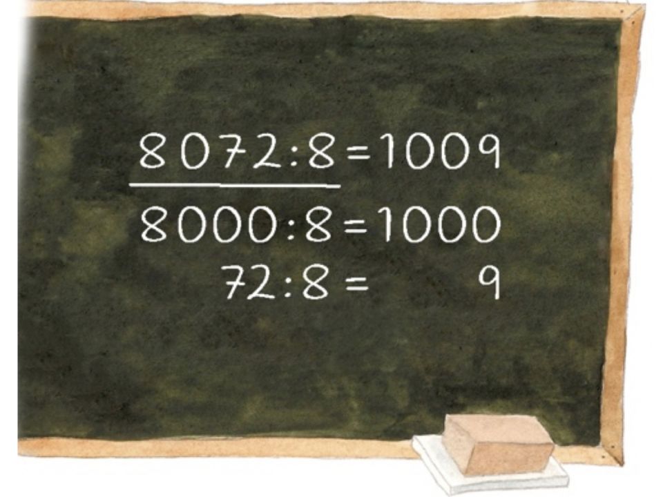 Abbildung einer Tafel mit der Aufgabe „8072 geteilt durch 8“. Halbschriftliche Rechnung: „8000 geteilt durch 8 = 1000. 72 geteilt durch 8 = 9“. Gesamtergebnis „1009“.